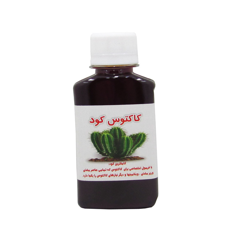 کود کاکتوس کد 098 حجم 100 سی سی
