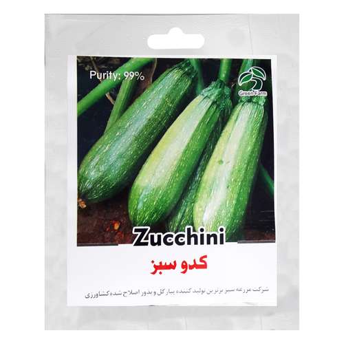 بذر کدو سبز گرین فارم کد 0010