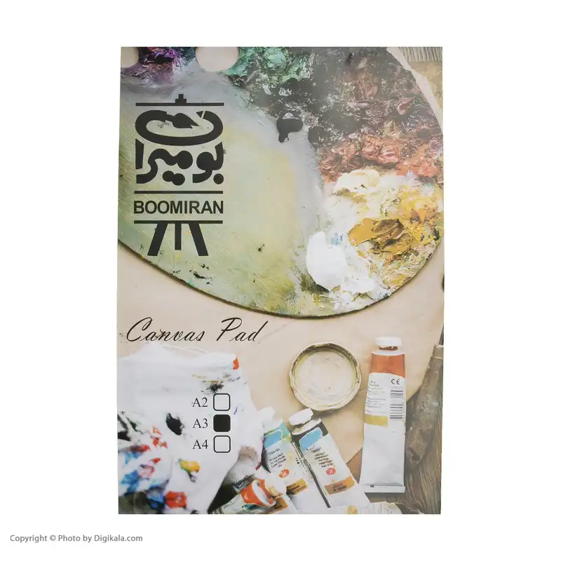 بوم دفترچه‌ ای بومیران سایز A3