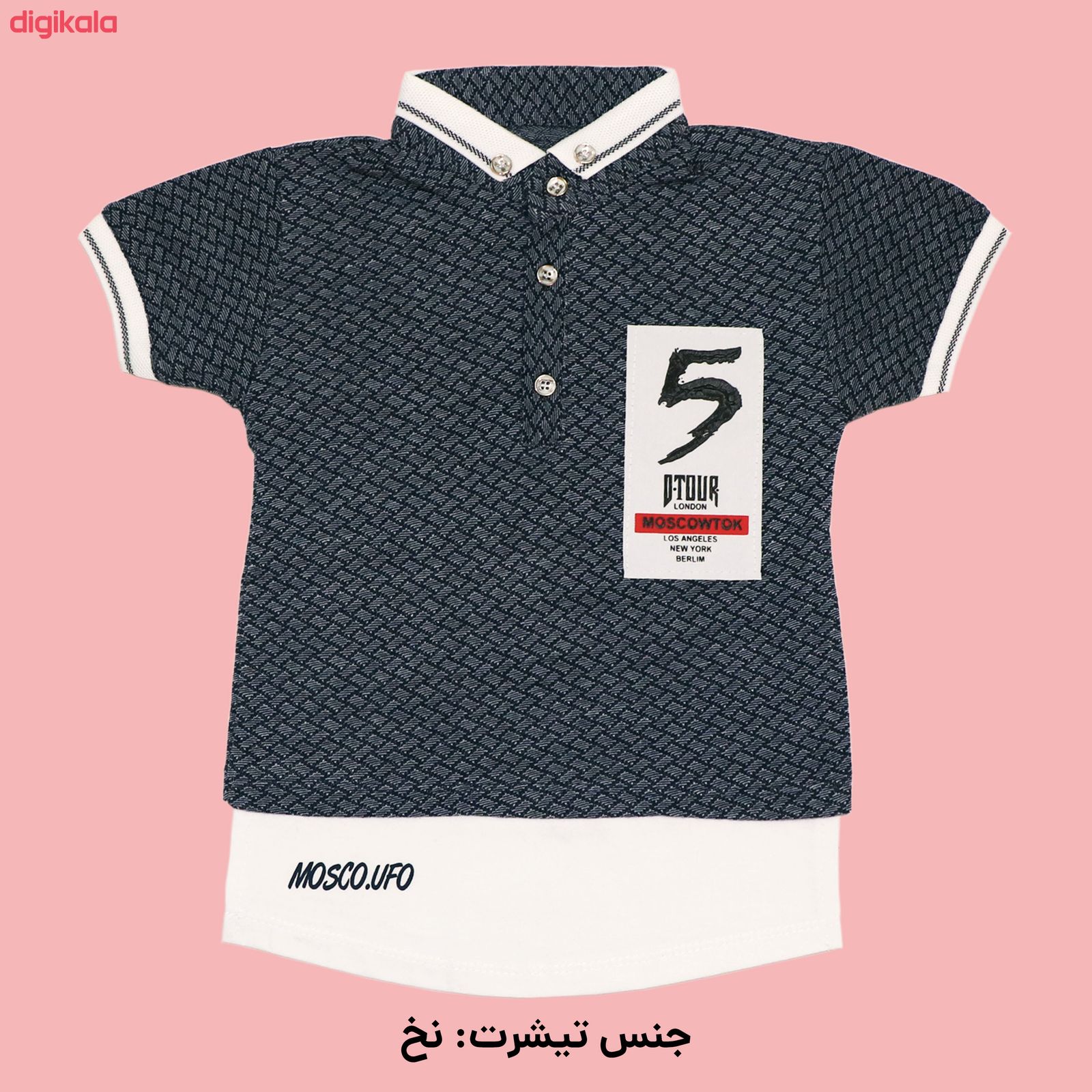 پولوشرت پسرانه کد KRN-1033 main 1 1