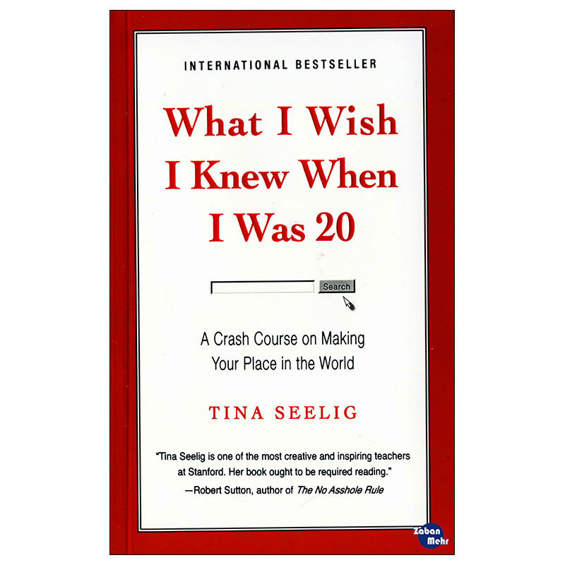 کتاب What I wish I knew when I was 20 اثر Tina Seelig انتشارات زبان مهر
