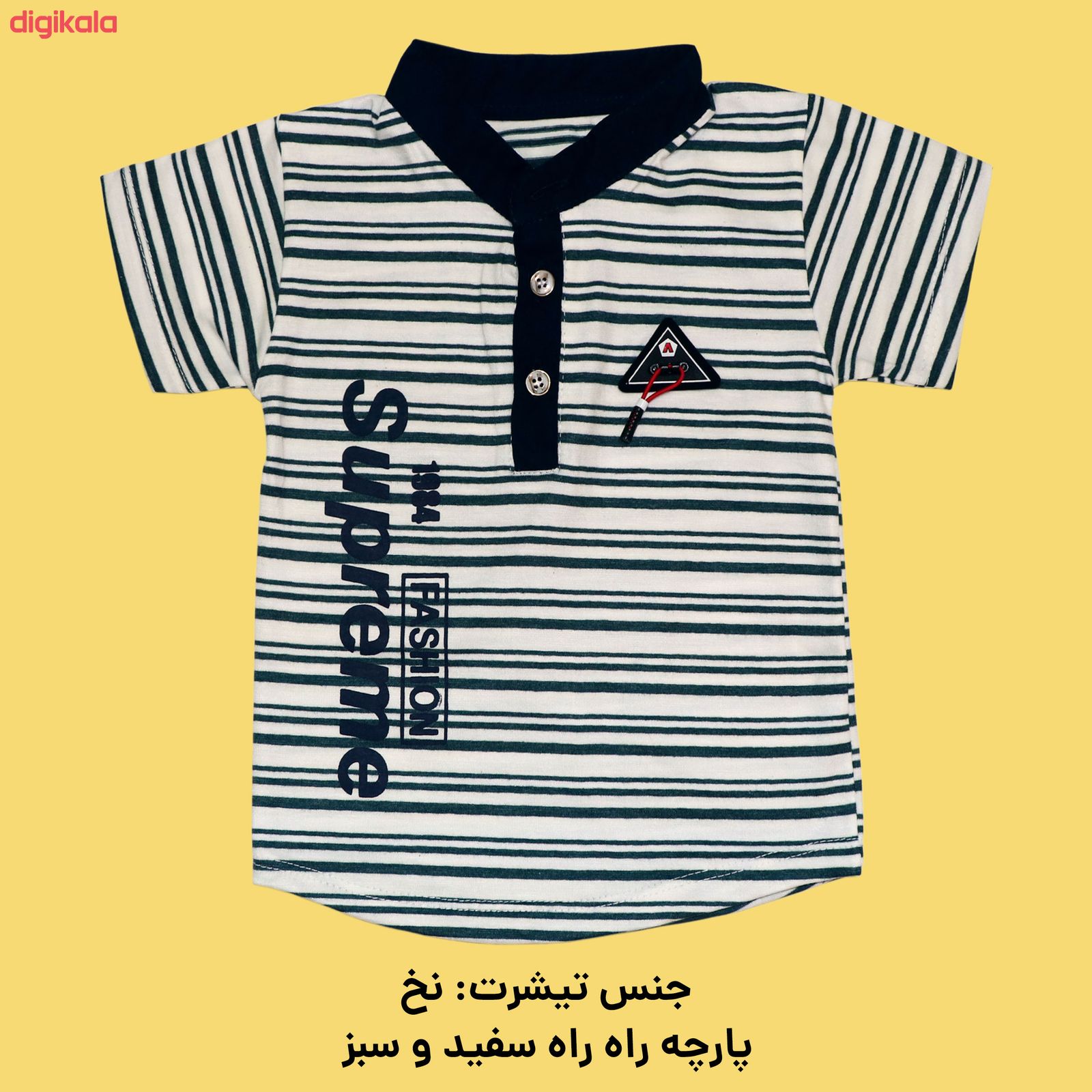 ست پولوشرت و شلوارک پسرانه کد KRN-1029 main 1 1