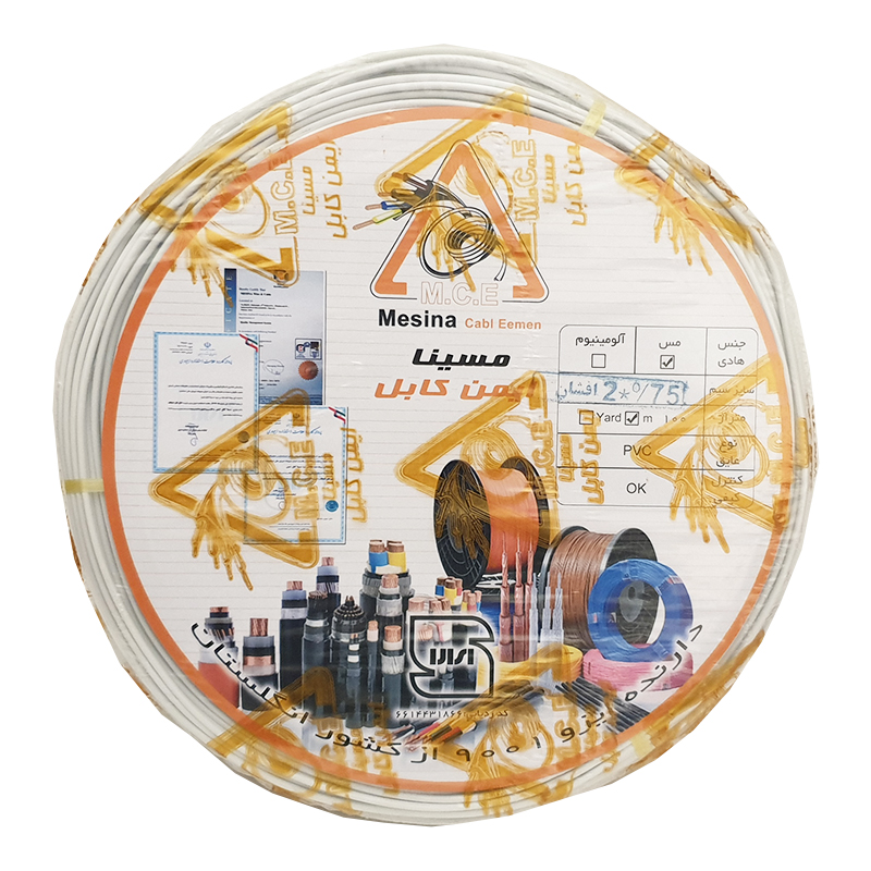  سیم برق افشان 2 در 0.75 مسینا کابل ایمن مدل SBN 