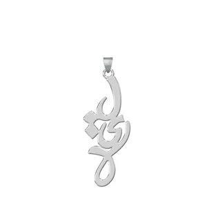 آویز گردنبند زنانه طرح لیلا کد e27