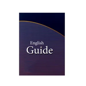 کتاب English Guide اثر Marjan Razavi zade  انتشارات اندیشمندان یزد