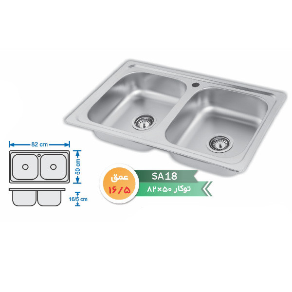 سینک نگین الماس کد SA-18