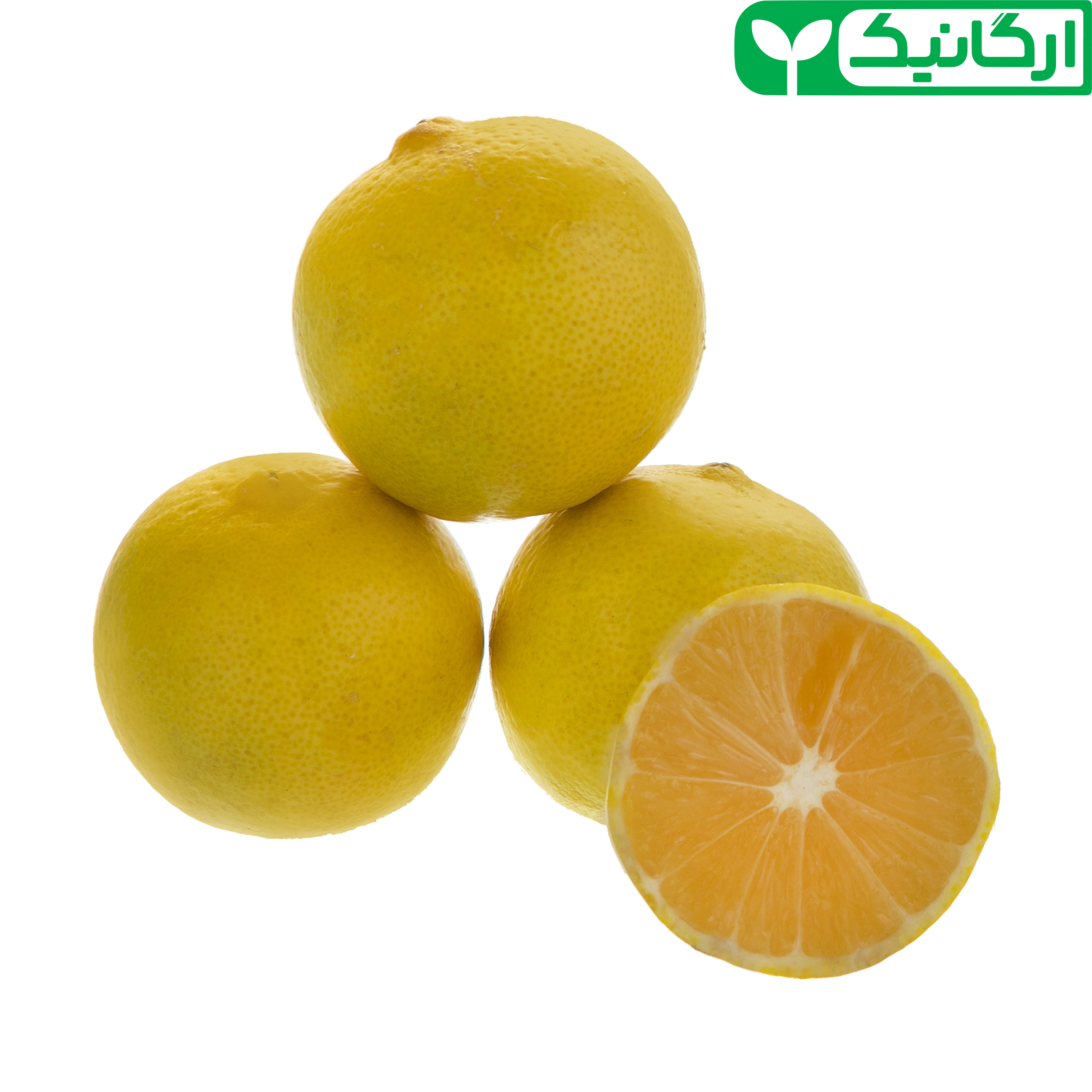 لیمو شیرین ارگانیک رضوانی - 1 کیلوگرم