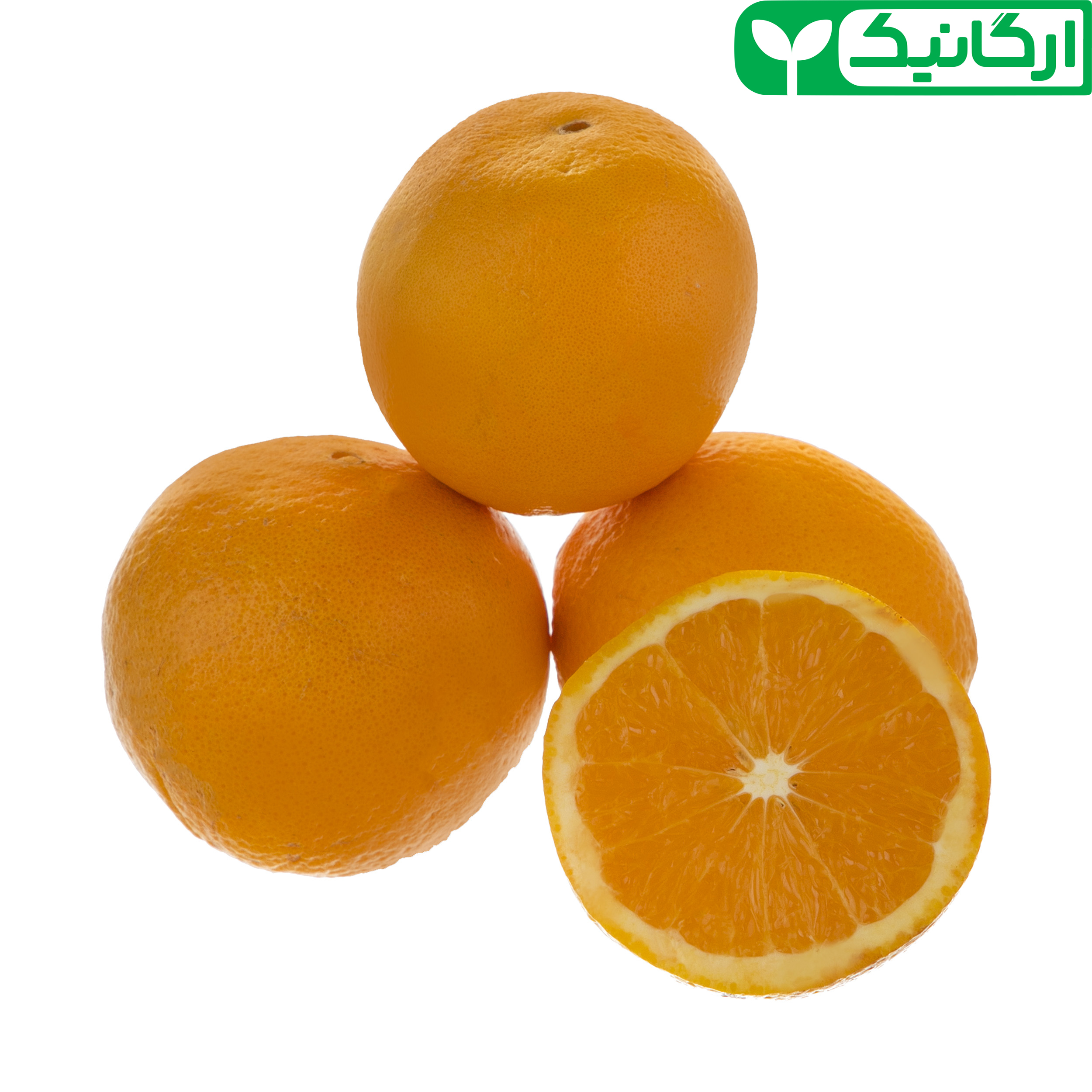 پرتقال ارگانیک رضوانی - 1 کیلوگرم