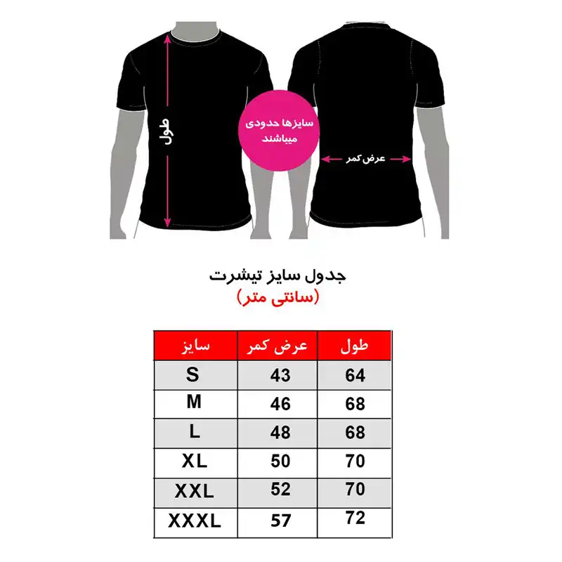 تی شرت آستین کوتاه مردانه طرح بوکس کد 34384