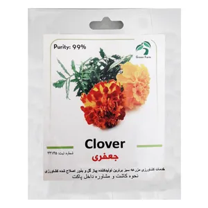 بذر گل جعفری الوان گرین فارم کد 13