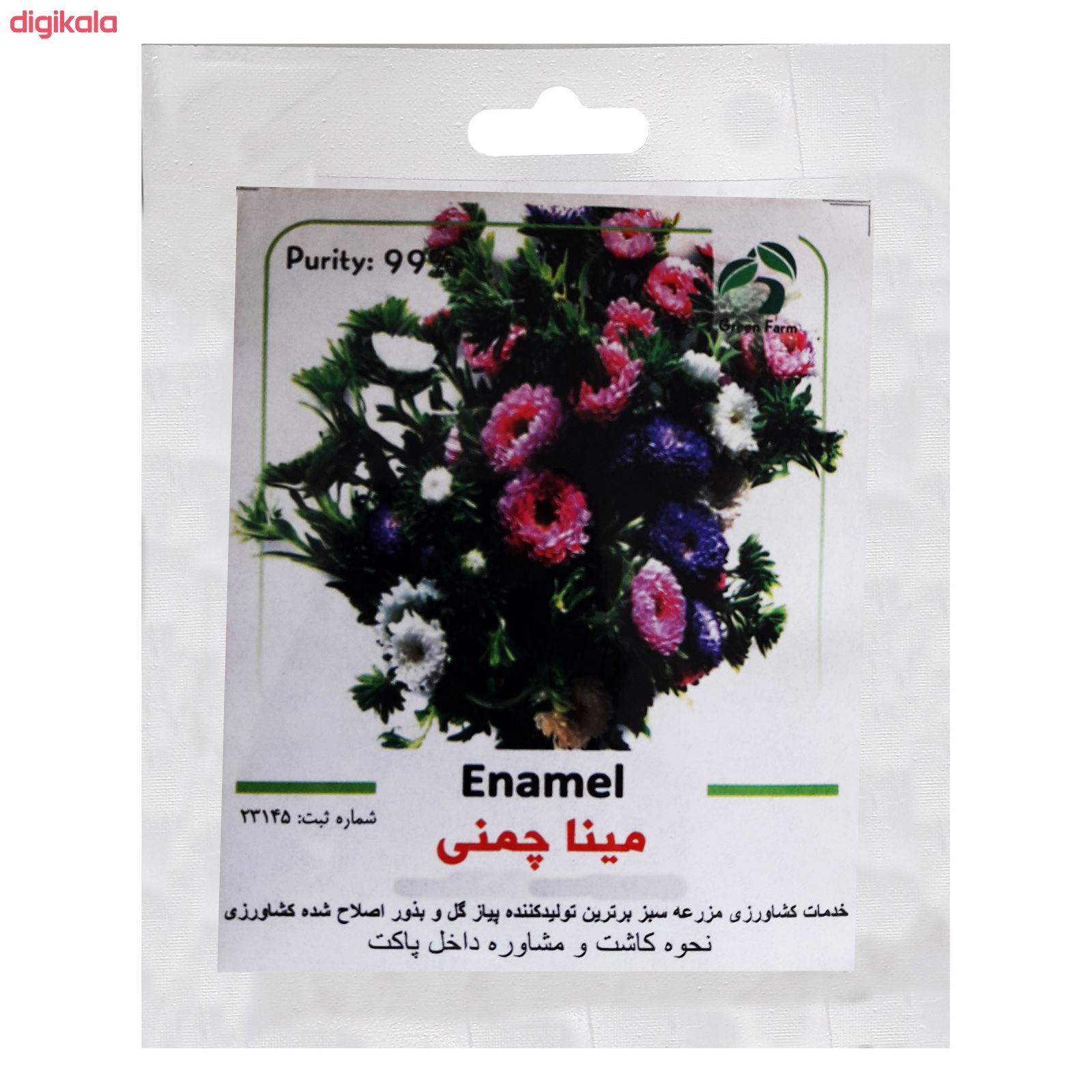 بذر گل مینا چمنی گرین فارم کد 006 main 1 1