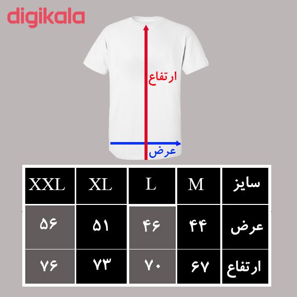 تیشرت آستین کوتاه مردانه کد n23 رنگ سفید main 1 3