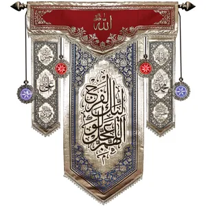 آویز طرح شعبانیه مدل 2205s