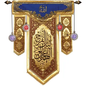 آویز طرح شعبانیه کد ۲۲۰۵r