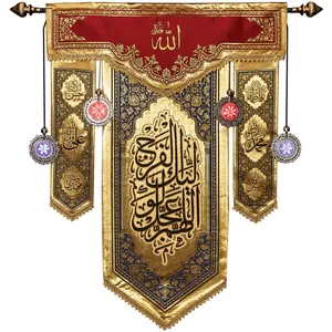 آویز طرح شعبانیه کد ۲۲۰۵b