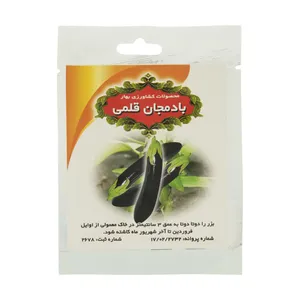 بذر بادمجان قلمی محصولات کشاورزی بهار کد 301
