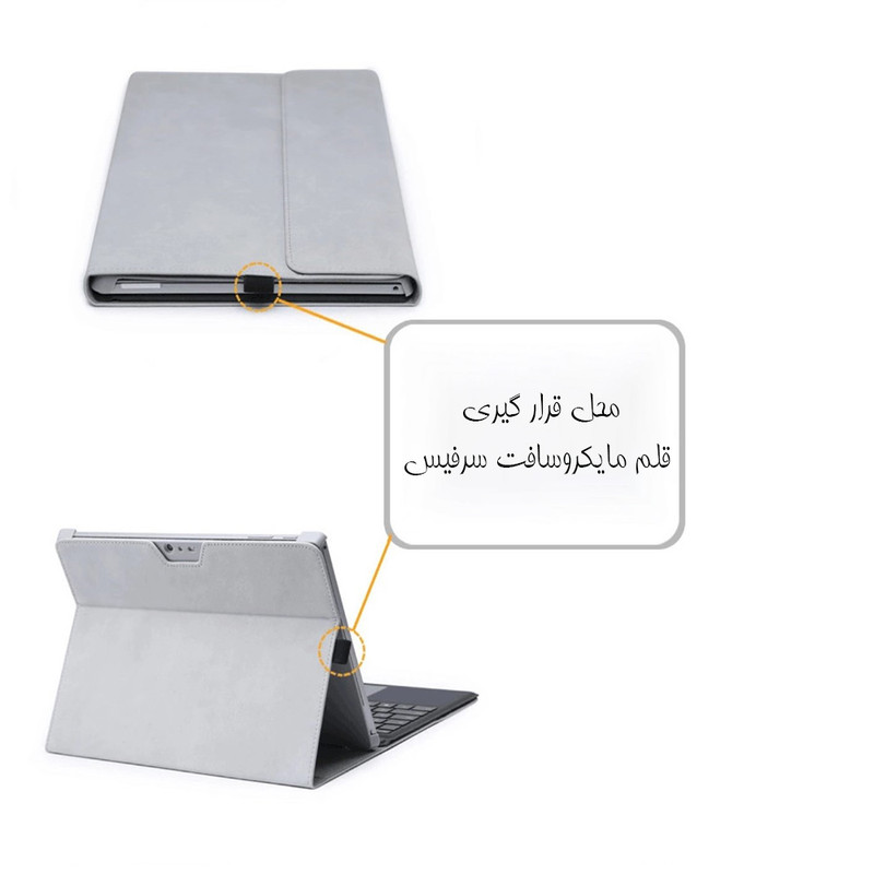 کیف کلاسوری مدل DCK مناسب برای تبلت مایکروسافت 7 / Surface Pro 4 / 5 / 6