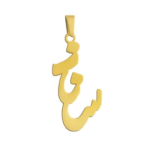 آویز گردنبند زنانه طرح ساناز کد Q64