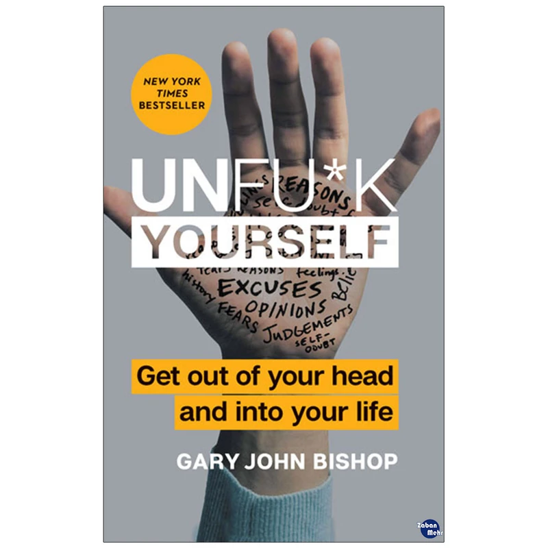 کتاب unfxck yourself اثر Gary John Bishop انتشارات زبان مهر