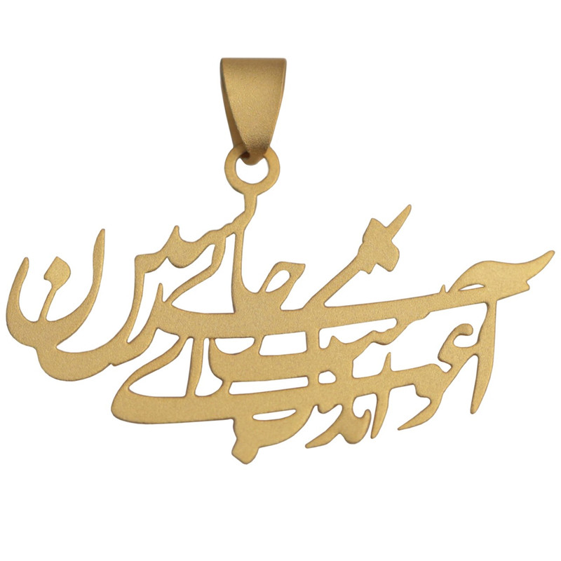 آویز گردنبند زنانه طرح شعر کد Q78