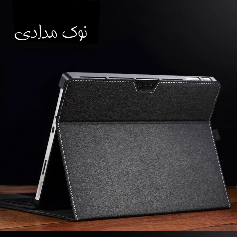 کیف کلاسوری مدل DCK مناسب برای تبلت مایکروسافت 7 / Surface Pro 4 / 5 / 6