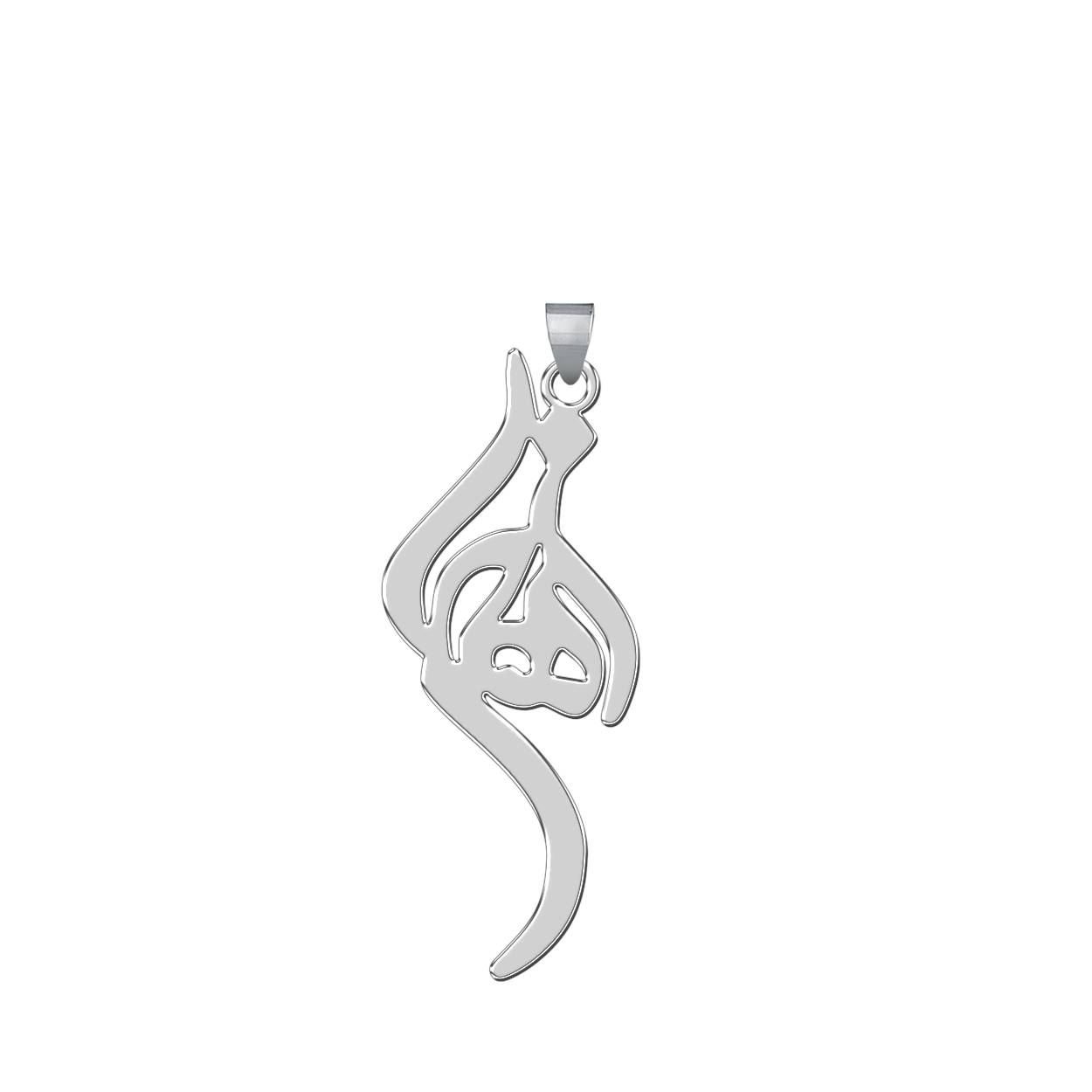 آویز گردنبند زنانه طرح زهرا کد 103