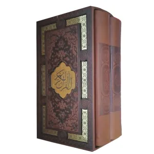 کتاب دعا نشر پیام عدالت مجموعه دو عددی