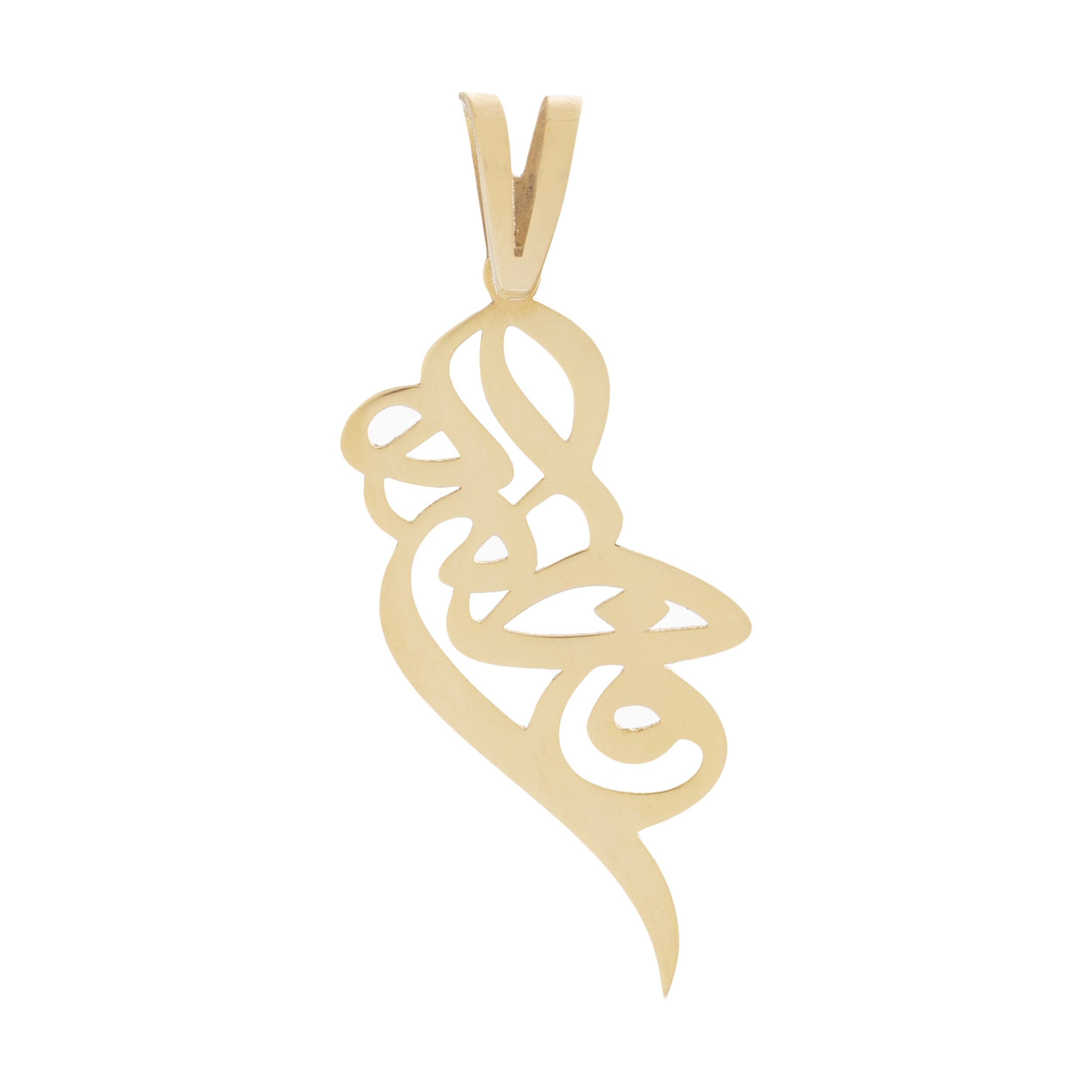 آویز گردنبند زنانه طرح فاطمه کد S2