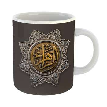 ماگ طرح یا زهرا (س) M322