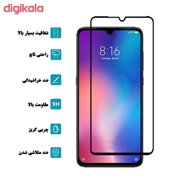 محافظ صفحه نمایش مدل GHF مناسب برای گوشی موبایل آنر 10بسته 2 عددی main 1 2