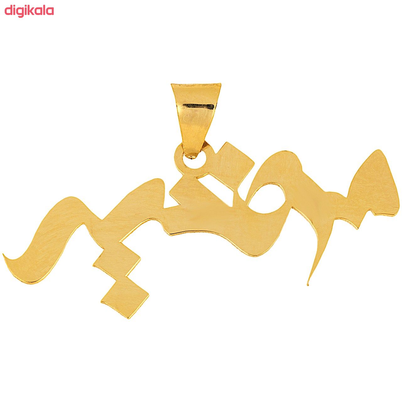 آویز گردنبند زنانه طرح مرضیه کد S49 main 1 1