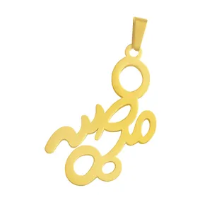 آویز گردنبند زنانه طرح مرضیه کد S50