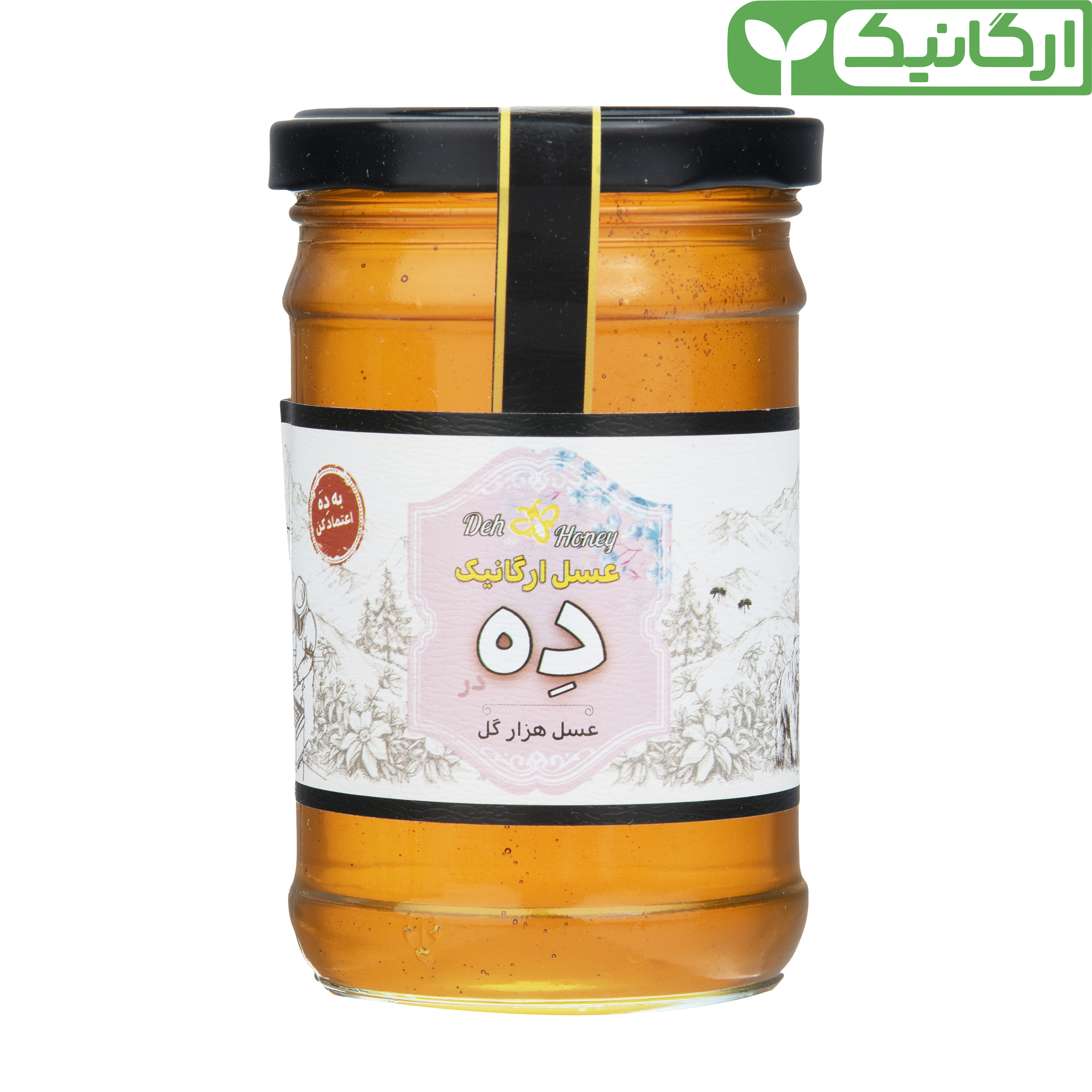 عسل هزار گل ارگانیک ده در - 360 گرم