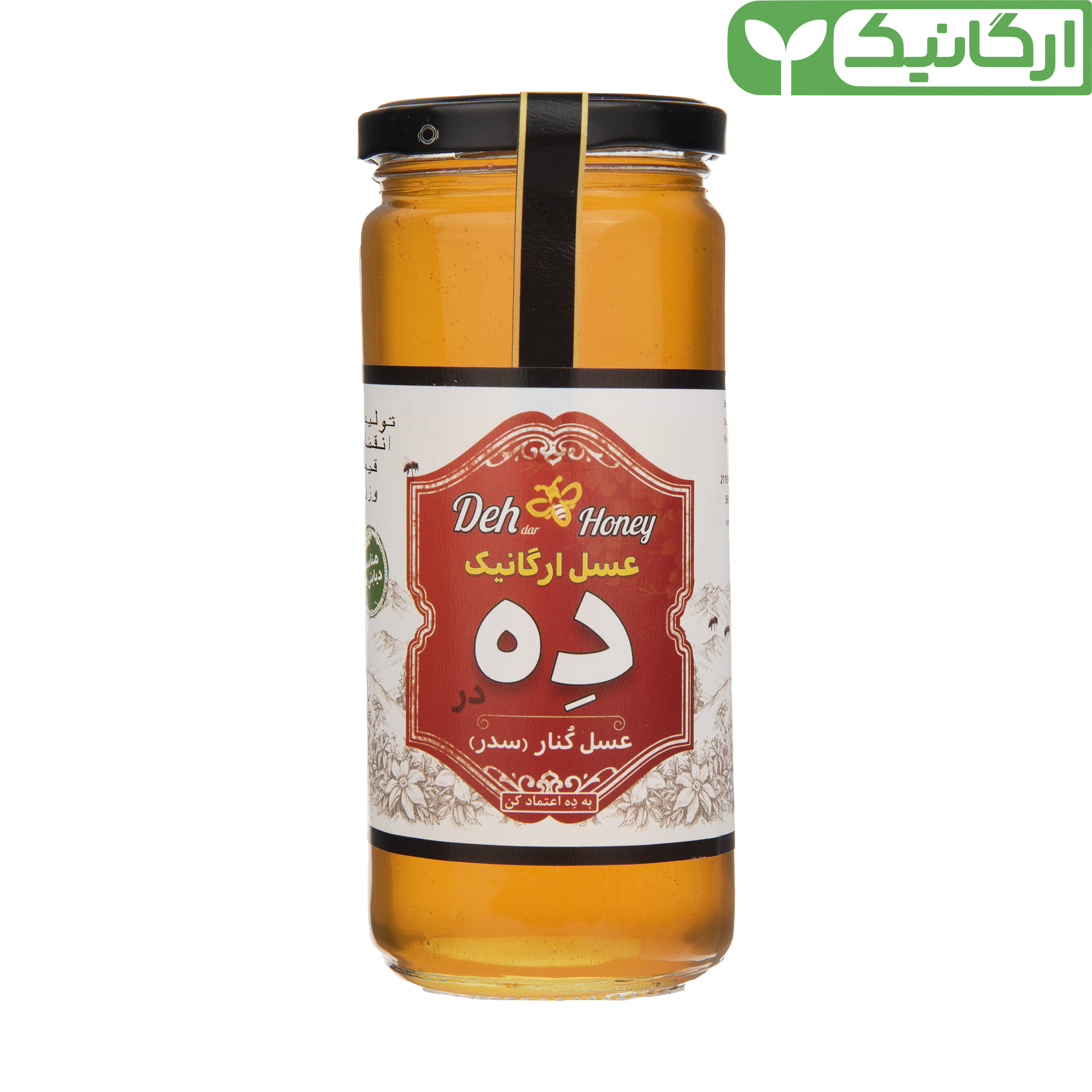 عسل کنار ارگانیک ده در - 650 گرم