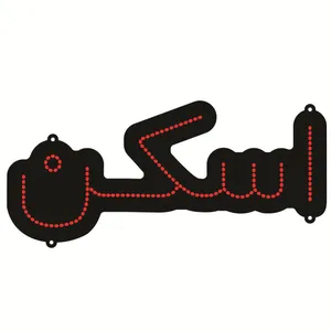 تابلو ال ای دی طرح اسکن کد ۱۳۷