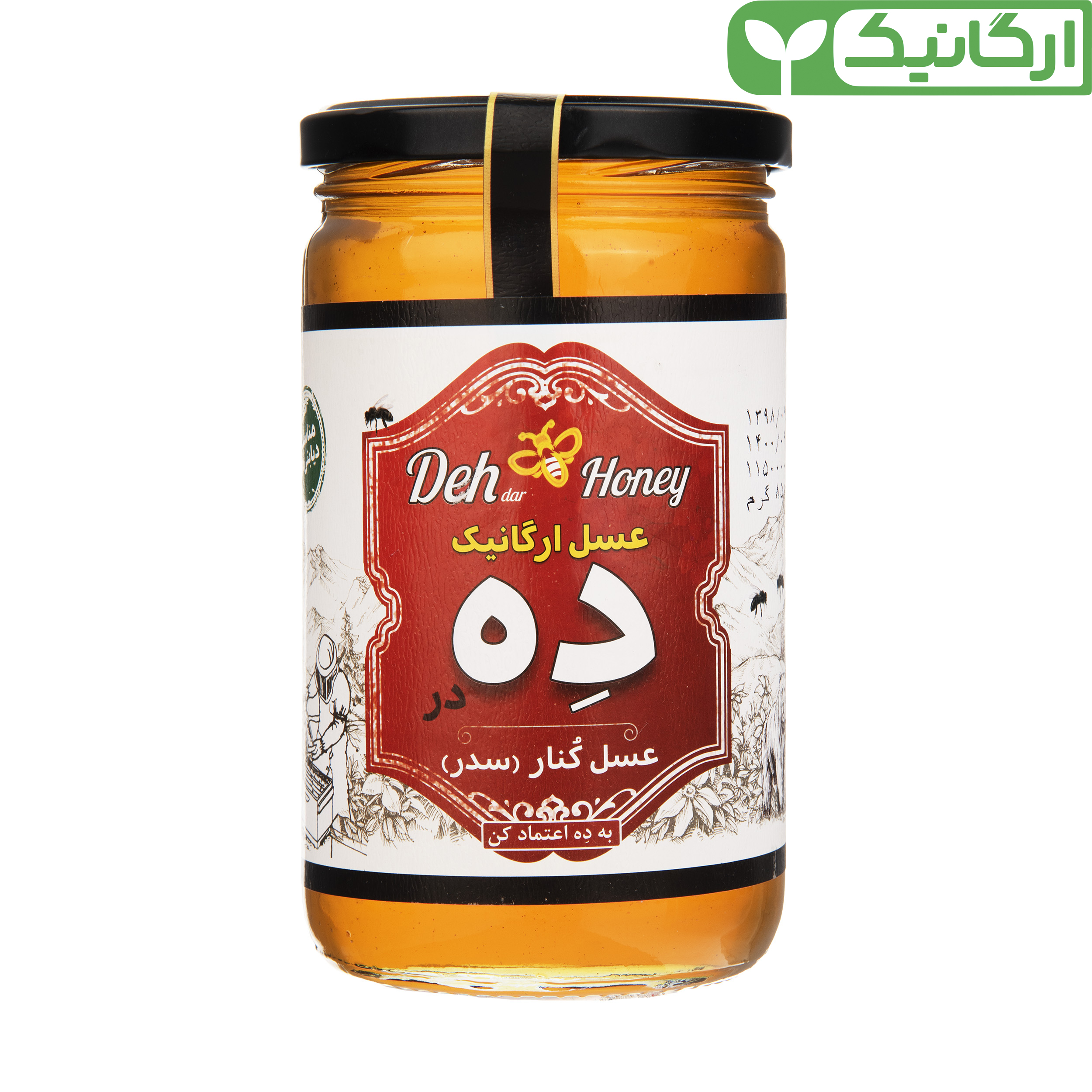 عسل کنار ارگانیک ده در - 850 گرم
