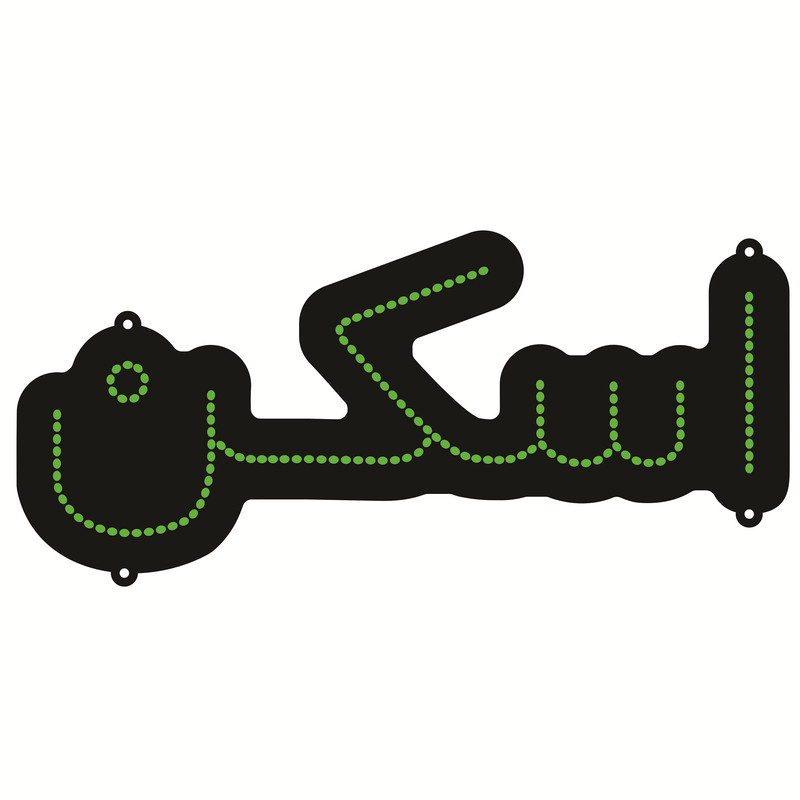 تابلو ال ای دی طرح اسکن کد ۱۳۸