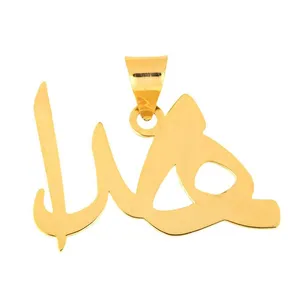 آویز گردنبند زنانه طرح هدا کد S74