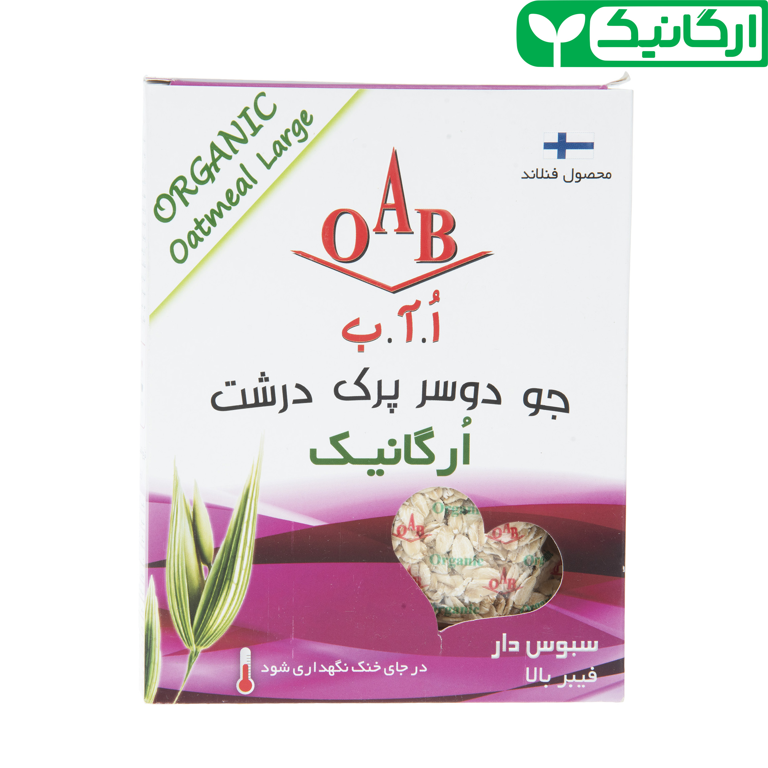 جو دوسر پرک ارگانیک صبحانه اُ آ ب - 200 گرم