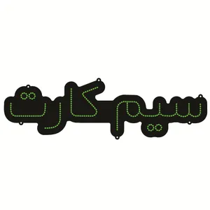 تابلو ال ای دی طرح سیم کارت کد ۲۱۸