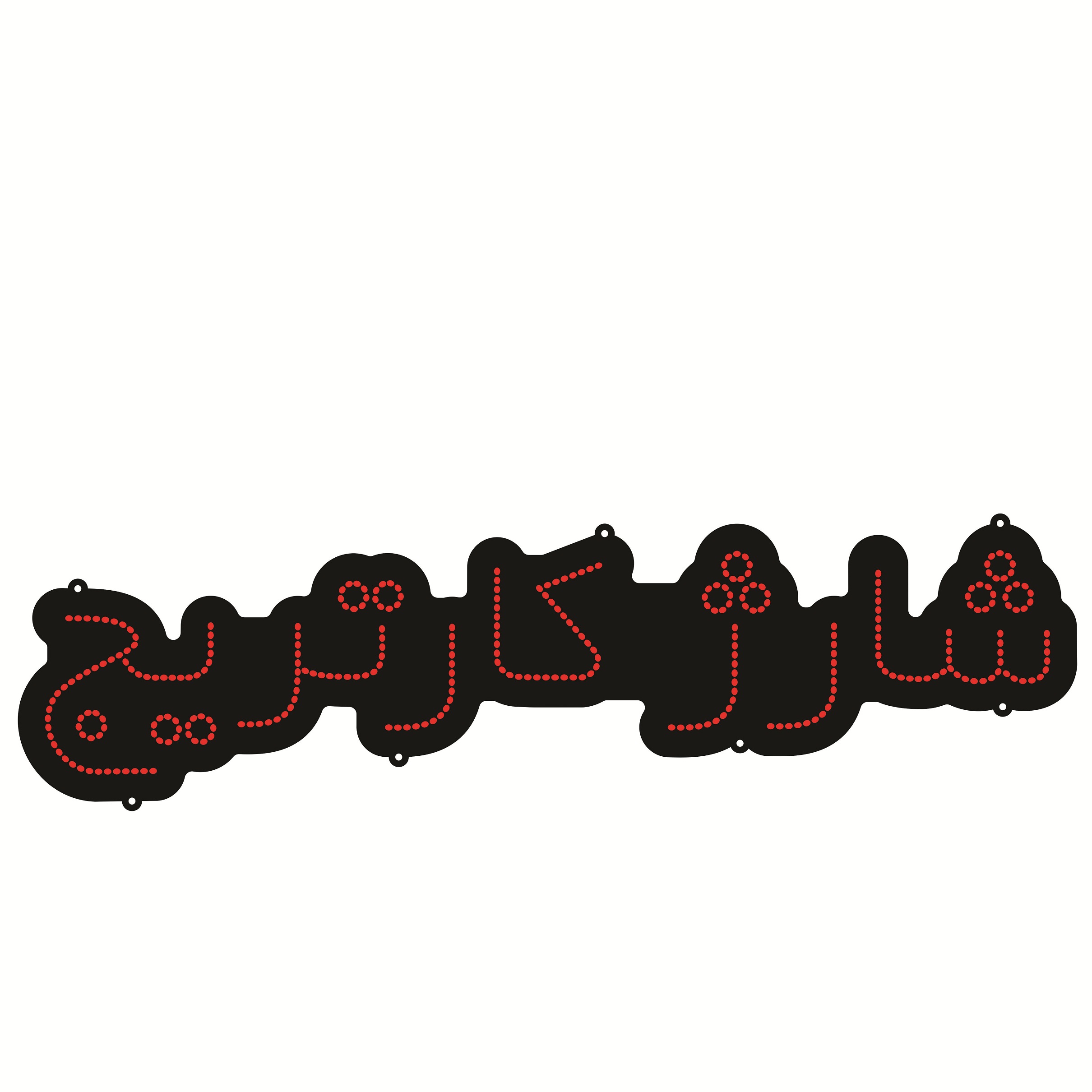 تابلو ال ای دی طرح شارژ کارترج کد ۳۲۰