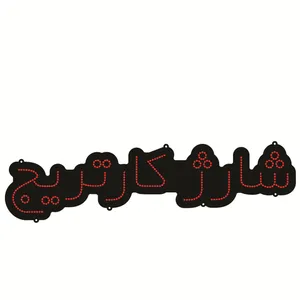 تابلو ال ای دی طرح شارژ کارترج کد ۳۲۰