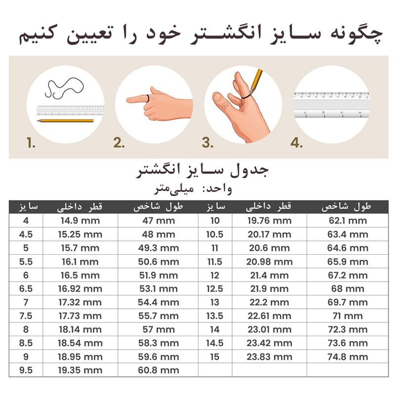 انگشتر نقره زنانه کد AS042 -  - 9