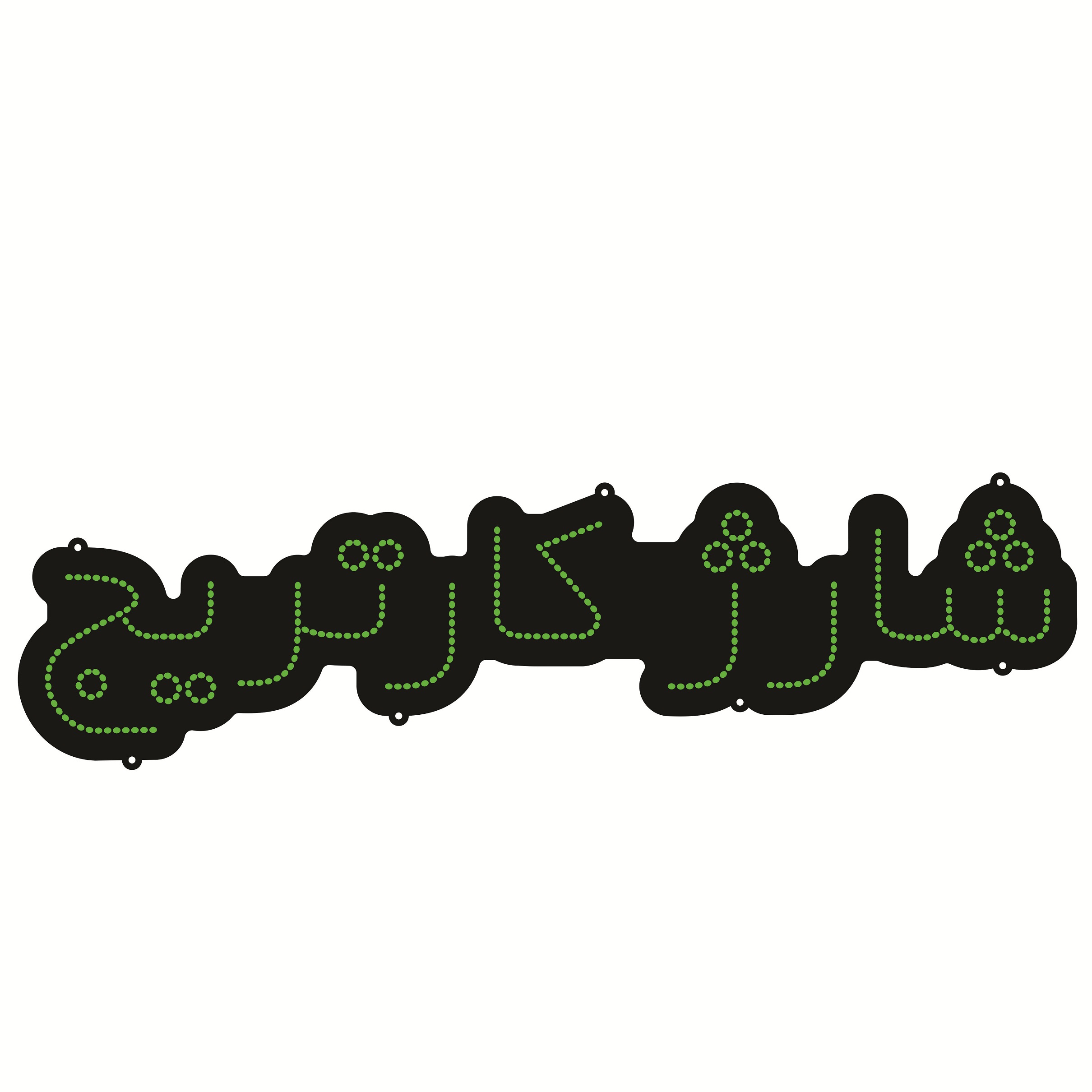 تابلو ال ای دی طرح شارژ کارتریج کد ۳۲۰