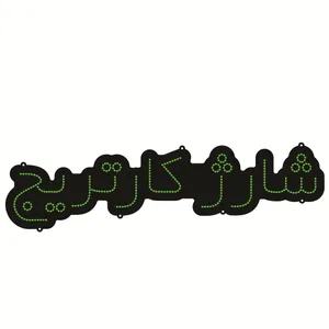 تابلو ال ای دی طرح شارژ کارتریج کد ۳۲۰