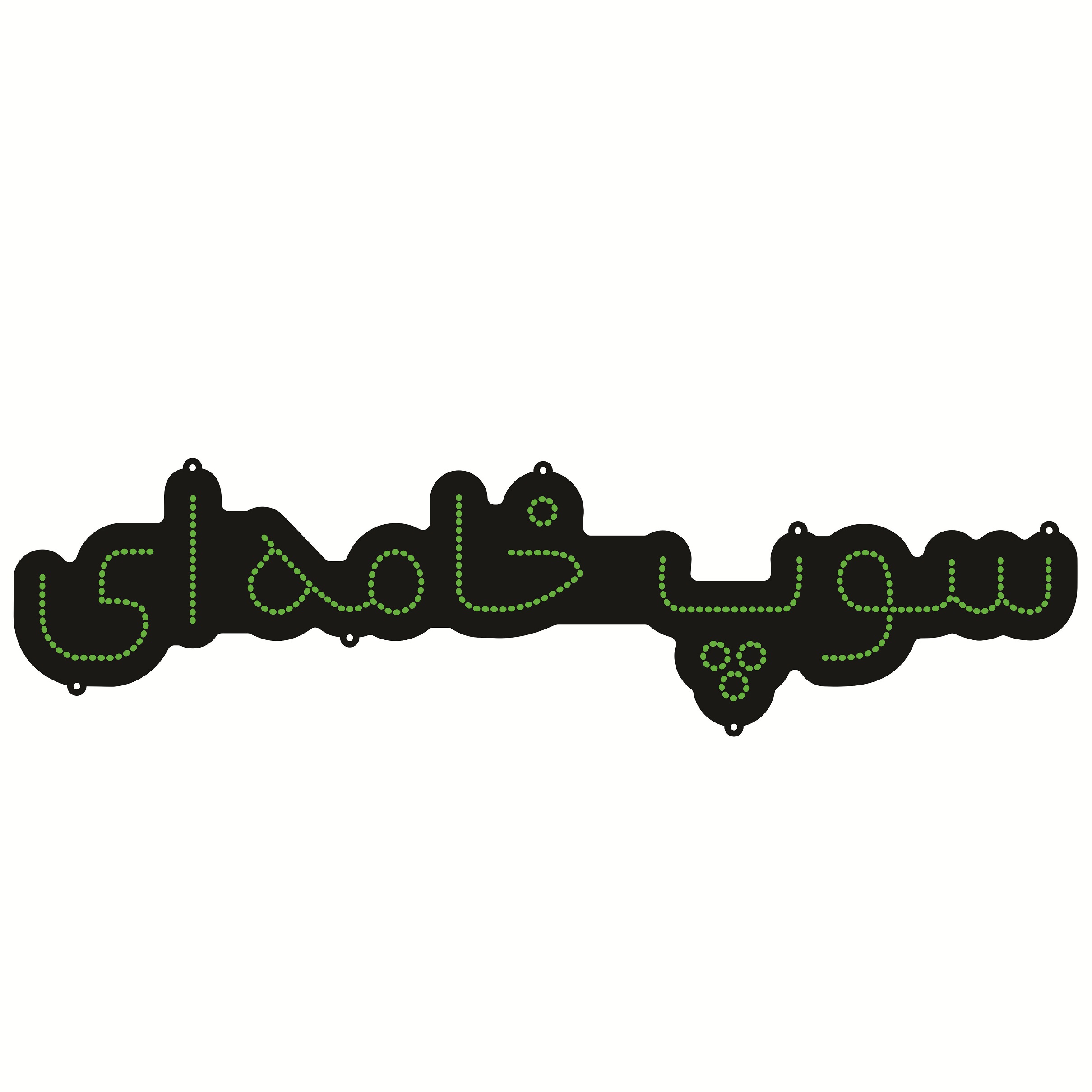تابلو ال ای دی طرح سوپ خامه ای کد ۲۶۹