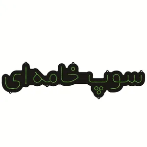 تابلو ال ای دی طرح سوپ خامه ای کد ۲۶۹