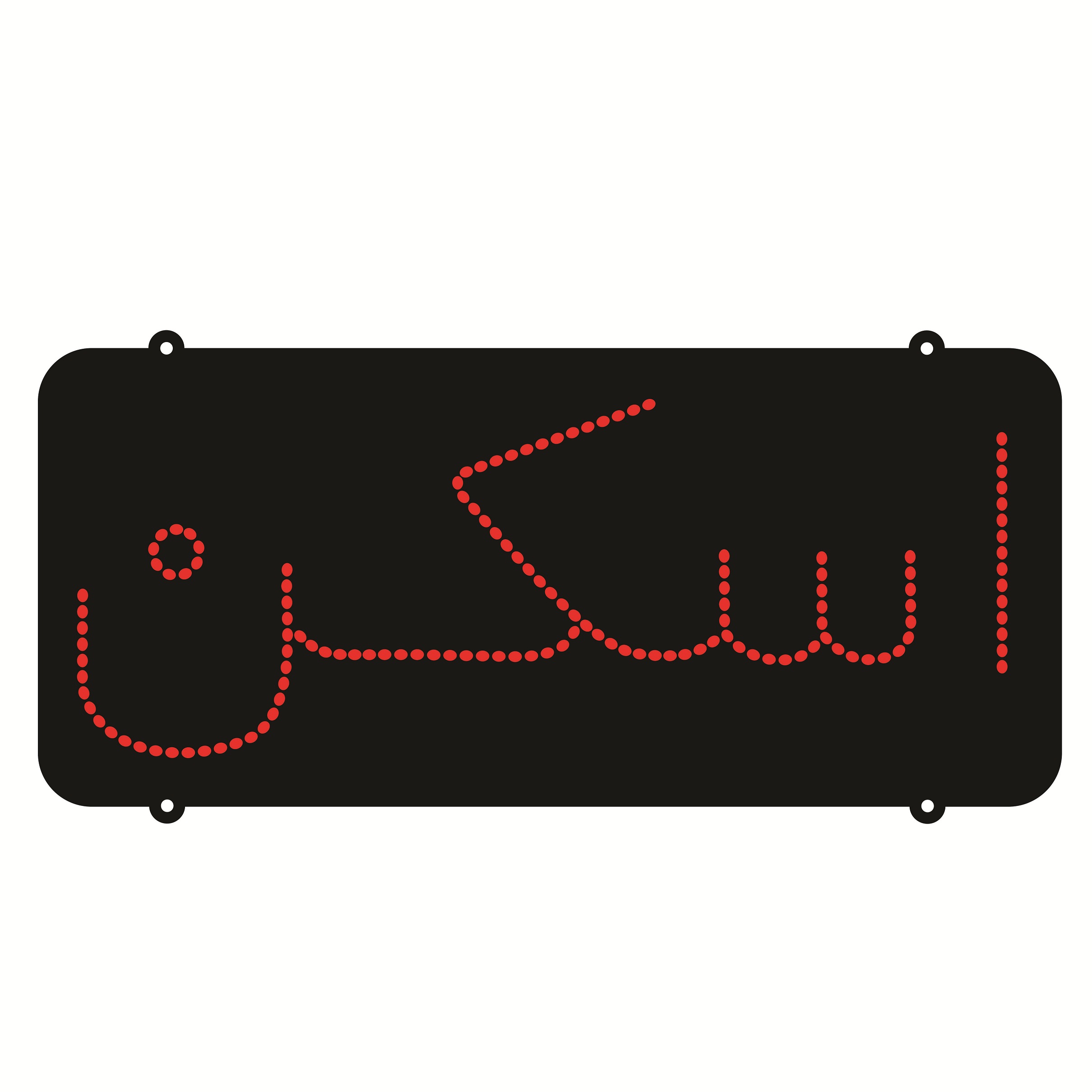 تابلو ال ای دی طرح اسکن کد ۱۳۹