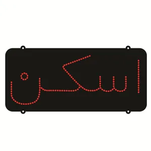 تابلو ال ای دی طرح اسکن کد ۱۳۹