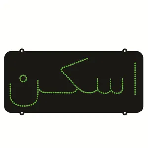 تابلو ال ای دی طرح اسکن کد ۱۴۰